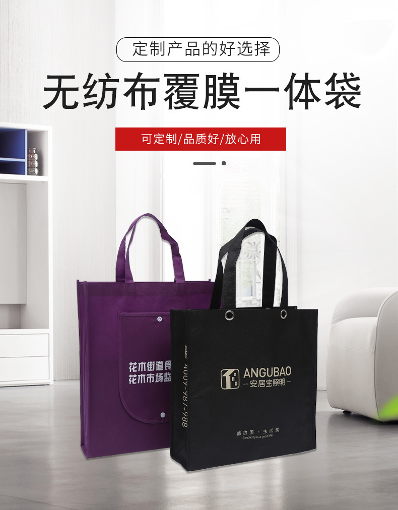 临沂市无纺布袋厂联诚包装