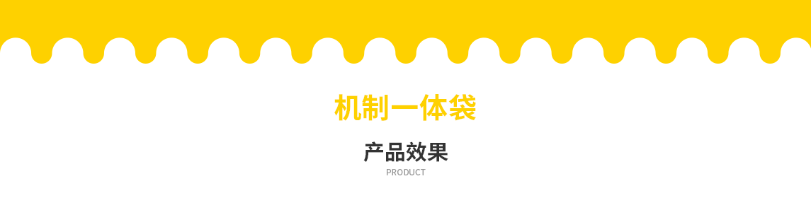 临沂市无纺布立体袋定做需要注意一下几点